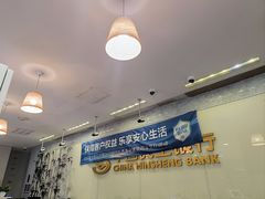 -中国民生银行(上海分行营业部)