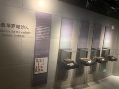 -北京周口店北京人遗址博物馆