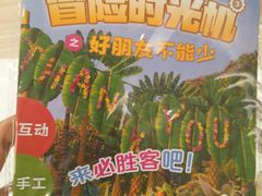 -必胜客(万达广场店)