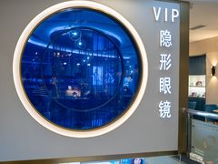 -精益眼镜(春熙路店)