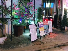 等位区-小团圆餐厅(欧洲城店)