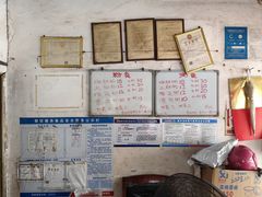 -珍记海鲜粥·海鲜粉