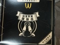 -麦当劳(北京南站店)