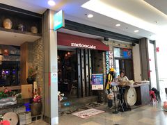 -蜜桃餐厅·江浙融合菜(荟聚购物中心店)