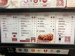 菜单-桂桂茶(恒基名人店)