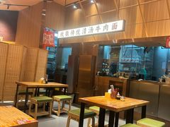 -嘻小北·兰州清汤牛肉面(太平洋森活天地店)