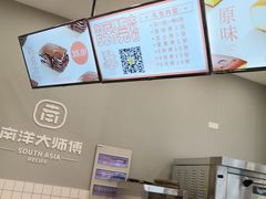 -南洋大师傅(六合龙湖天街店)