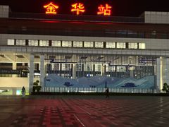 -金华站