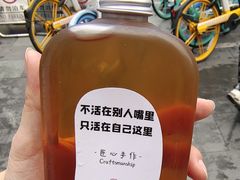 自制冬瓜茶-呷贺盐酥鸡(抄纸巷店)