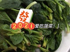 -京城羊坊涮羊肉馆(湖北路)