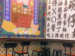 -香港十三座(宝山万达店)