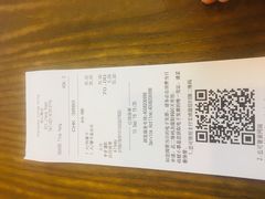 账单-星巴克(钦江路店)