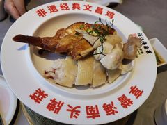 -沿江海南菜·文昌鸡祖师爷(大东海店)