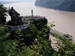 -三游洞