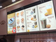 -包道广式点心专门店(东山口店)