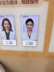 -南京康美美容医院·旗舰店