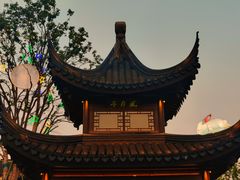 -雅达·阳羡溪山小镇中心