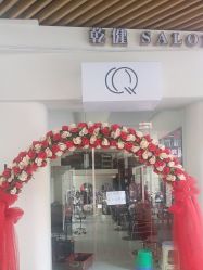 -乾健·烫染·接发SALON