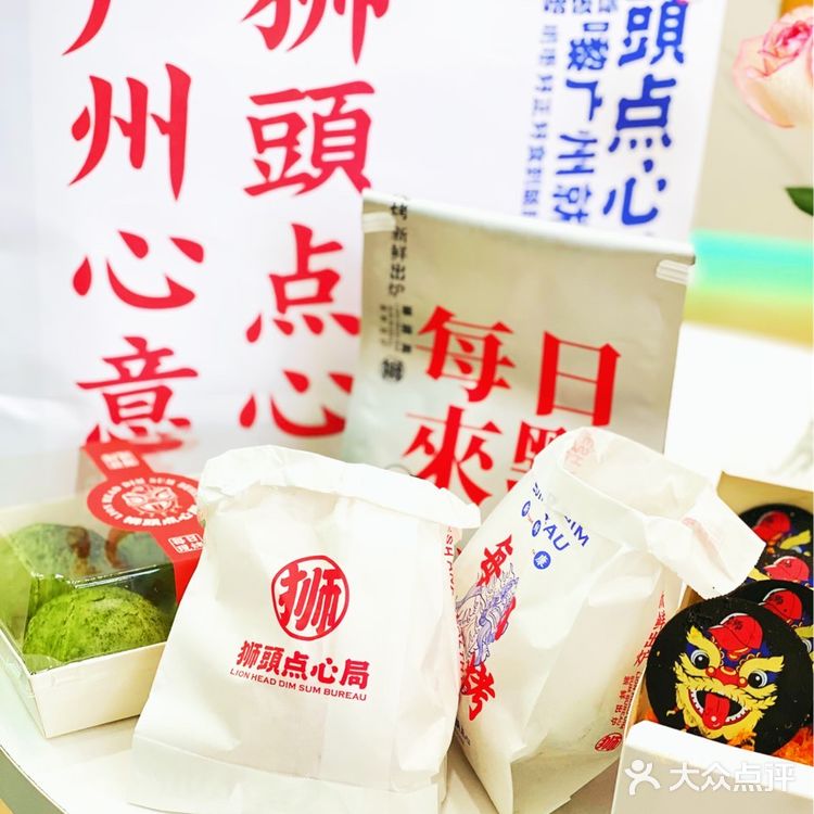 广州探店|网红狮头点心局！国潮点心太好吃