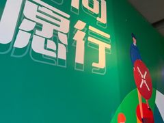 -麦当劳(展览路店)