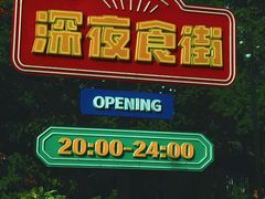-中粮·祥云小镇