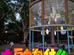 -华山儿童公园