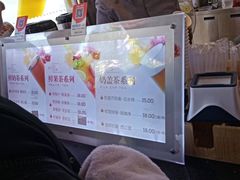 -鸡鸣赐茶(鸡鸣寺路店)
