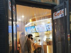 -CoCo都可(北新桥店)