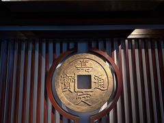 -嘉定博物馆