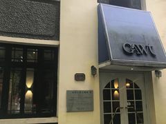 -也枫·小黄楼(南山路旗舰店)