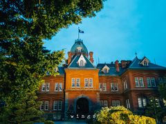 -北海道厅旧本厅舍(旧本庁舎)