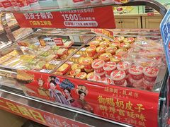 -味多美蛋糕(西安门店)