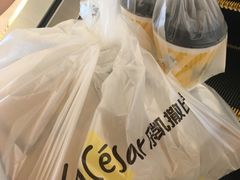 -乐凯撒披萨(喜荟城店)