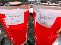 -沪上阿姨·精选茶饮(唐山新街北口店)
