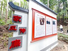 -黄埔油麻山森林公园