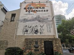 -上海蔡元培故居陈列馆