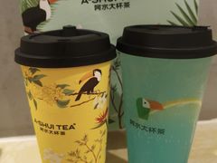 -阿水大杯茶(泉城路店)