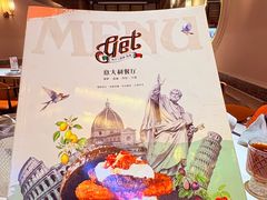 -get pizza意大利餐厅(凯德MALL店)