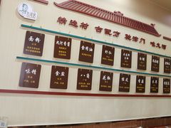 -九河居(荔湾路店)