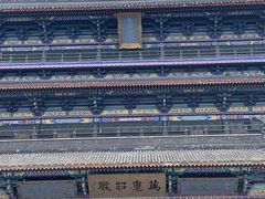 -广佑寺风景区