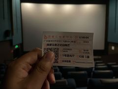 -深圳百老汇电影中心(IMAX万象天地店)