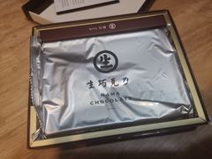 -好利来(积家店)