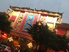 -老码头火锅(玉林店)