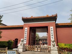 -北京市劳动人民文化宫(太庙)