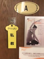 -FineYoga梵音瑜伽·普拉提