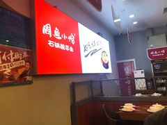 -周鱼小馆石锅酸菜鱼(活力汇店)