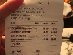 账单-娜娜家•Nana’Garden (福州道店)