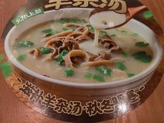 -甲乙饼·手工牛肉饼(金地广场店)