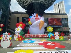 -龙湖成都上城天街