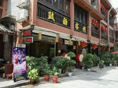 android_upload_pic-乾州古城